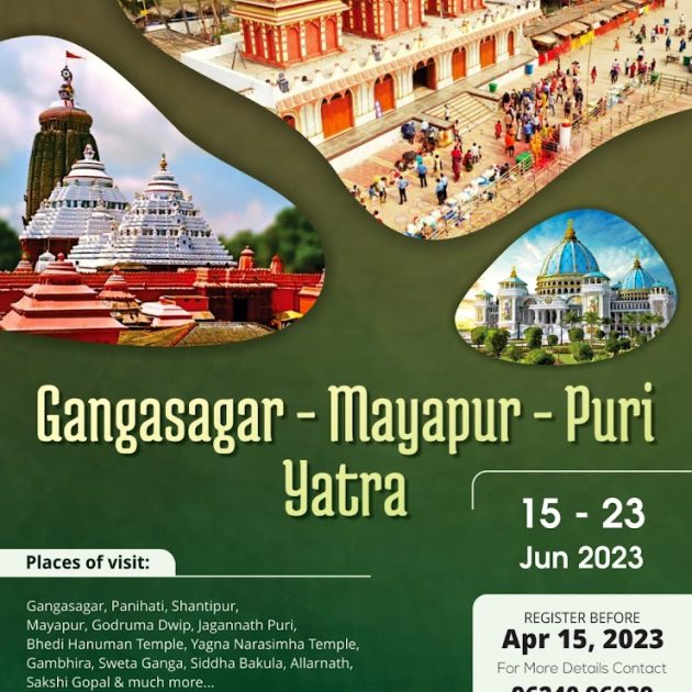 Gangasagar Poster