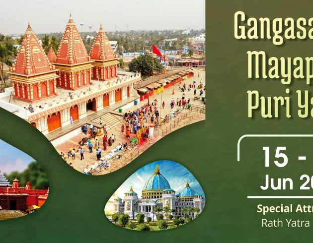 Gangasagar Mayapur Puri Yatra 2023